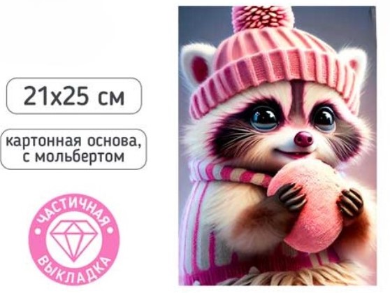 Снимок экрана 2026-05-07 123728
