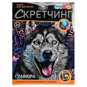 Скретчинг гравюра 18*24 см хаски МУЛЬТИ АРТ SCRETCH-111529
