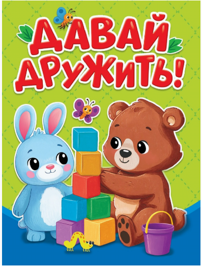 Снимок экрана 2026-08-08 213900