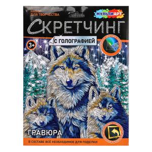 Скретчинг МИКС гравюра 18*24 см собаки МУЛЬТИ АРТ SCRMIX-115404