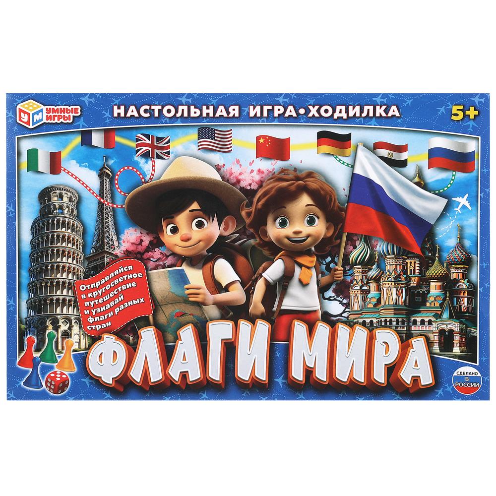 Настольная игра-ходилка, Флаги мира, 365043
