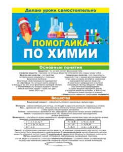 3265