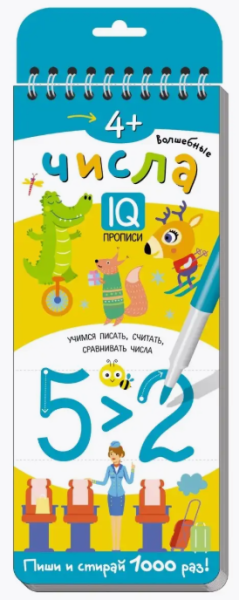 Снимок экрана 2026-10-07 111048