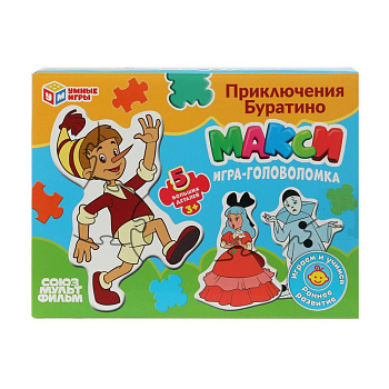 Приключения Буратино. СОЮЗМУЛЬТФИЛЬМ. Mакси-пазлы. 5 пазлов. 170х130х40 мм