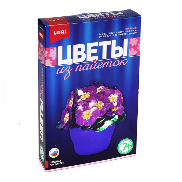 Набор для творчества LORI 'Цветы из пайеток Фиалка' Цв-031