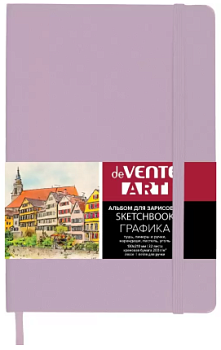 Альбом для зарисовок скетчинга и графики, А5, deVENTE, 130х210 мм, 32 листа, 2134511