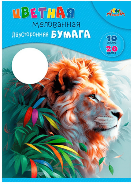 Снимок экрана 2026-10-05 124215 (1)