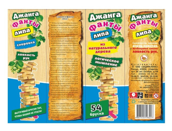 Джанга-фанты липа, 54 блока, малая, нат. дерево, 227