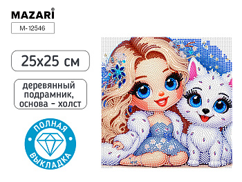 Алмазная мозаика ДЕВОЧКА, 25X25 см, М-12546