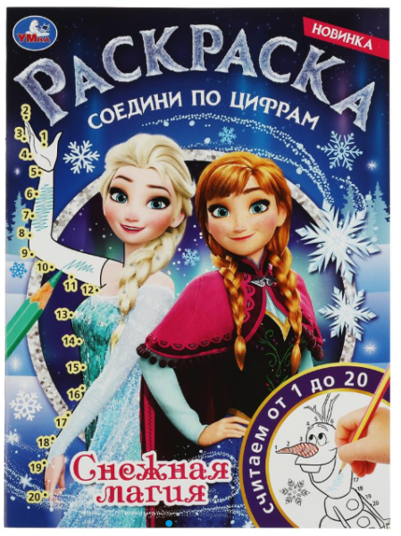 Снимок экрана 2026-05-15 151946