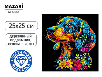Алмазная мозаика ПЕС, 25X25 см, М-12648